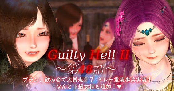 【PC+安卓盖世-动作-ACT-3D-全动态-官中】纯白女神与亡者之都2（Guilty HellⅡ）Part.50b 官方中文版 【大小12.70G】--ACG公社