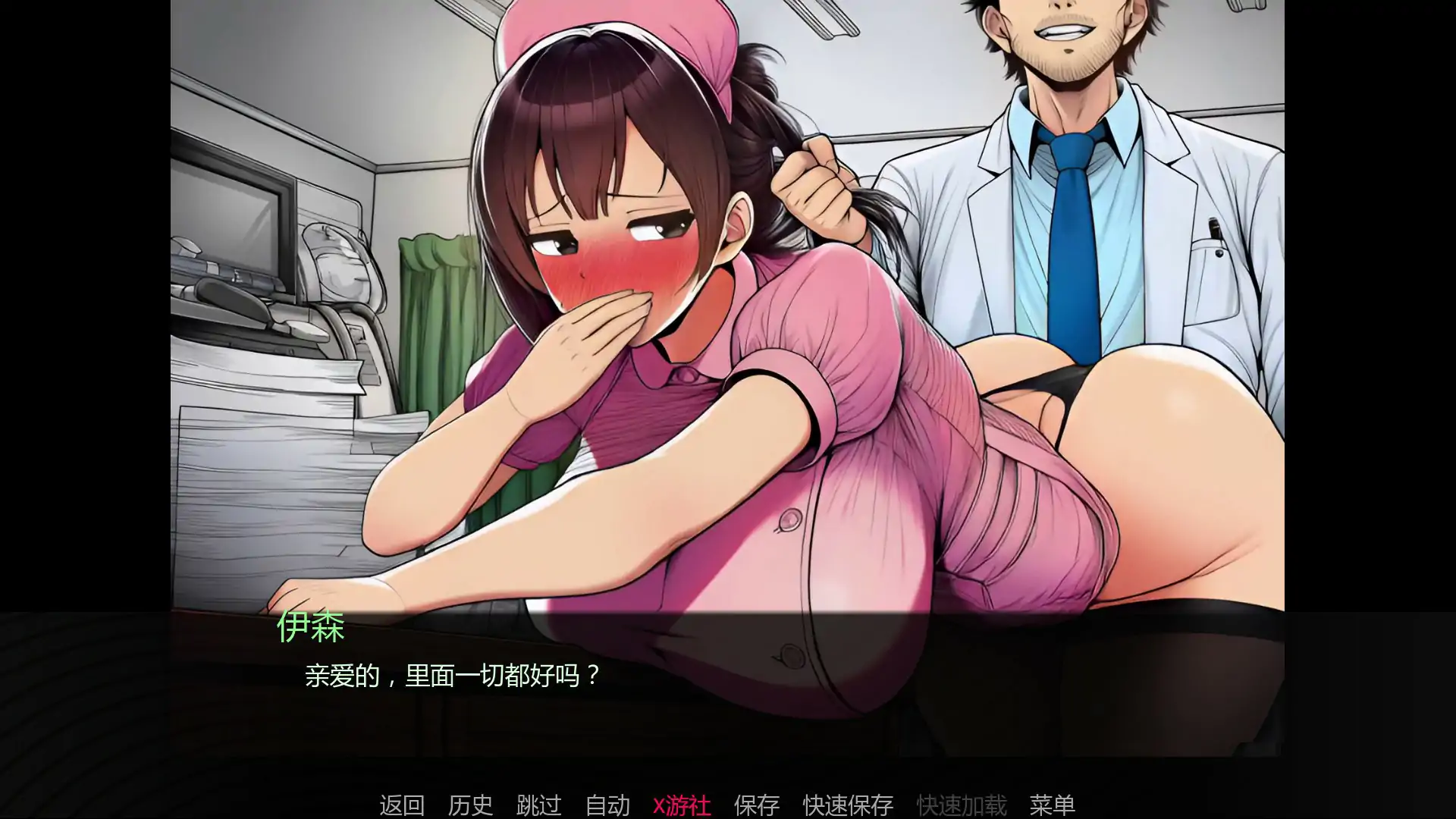 【PC+安卓-日系SLG/AI汉化】护士情欲 Nurse Desire 0.6 AI汉化版【大小1G】-ACG公社