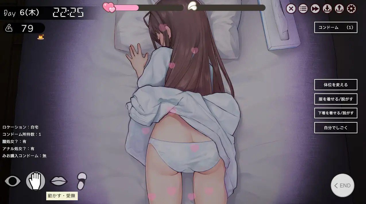 【PC+安卓mtool-爆款-SLG-互动-养成-动态-AI汉化版】 两人生活 ふたりぐらし V1.633+存档 【大小】--ACG公社