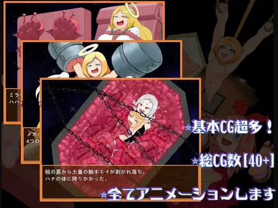 【PC-RPG/挠痒痒/调教/动态AI汉化】痒痒怪盗花娜 – 真·奥迦迪斯痴笑回忆录 くすぐり怪盗ハナ – 真オーガディス呓笑回想録  +特典【大小886M】-ACG公社