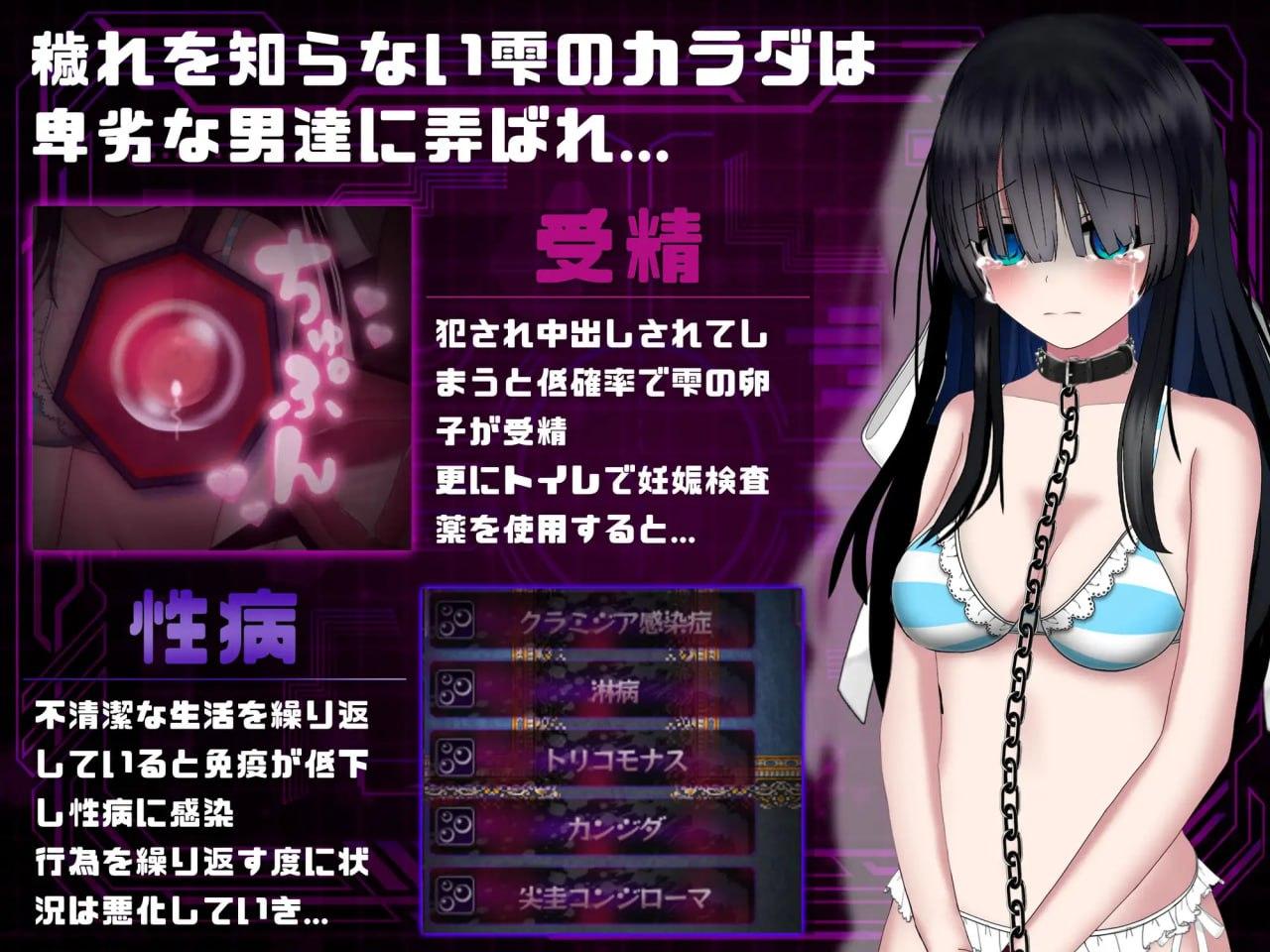 【PC+安卓-精品-RPG-动态-AI汉化】状态异常 =Abnormal Condition= ～弱化/药物中毒/恐惧/魅惑篇～ 状態異常 =Abnormal Condition= ～弱体化/薬物中毒/恐怖/魅了編～ v1.0.2 【大小】--ACG公社