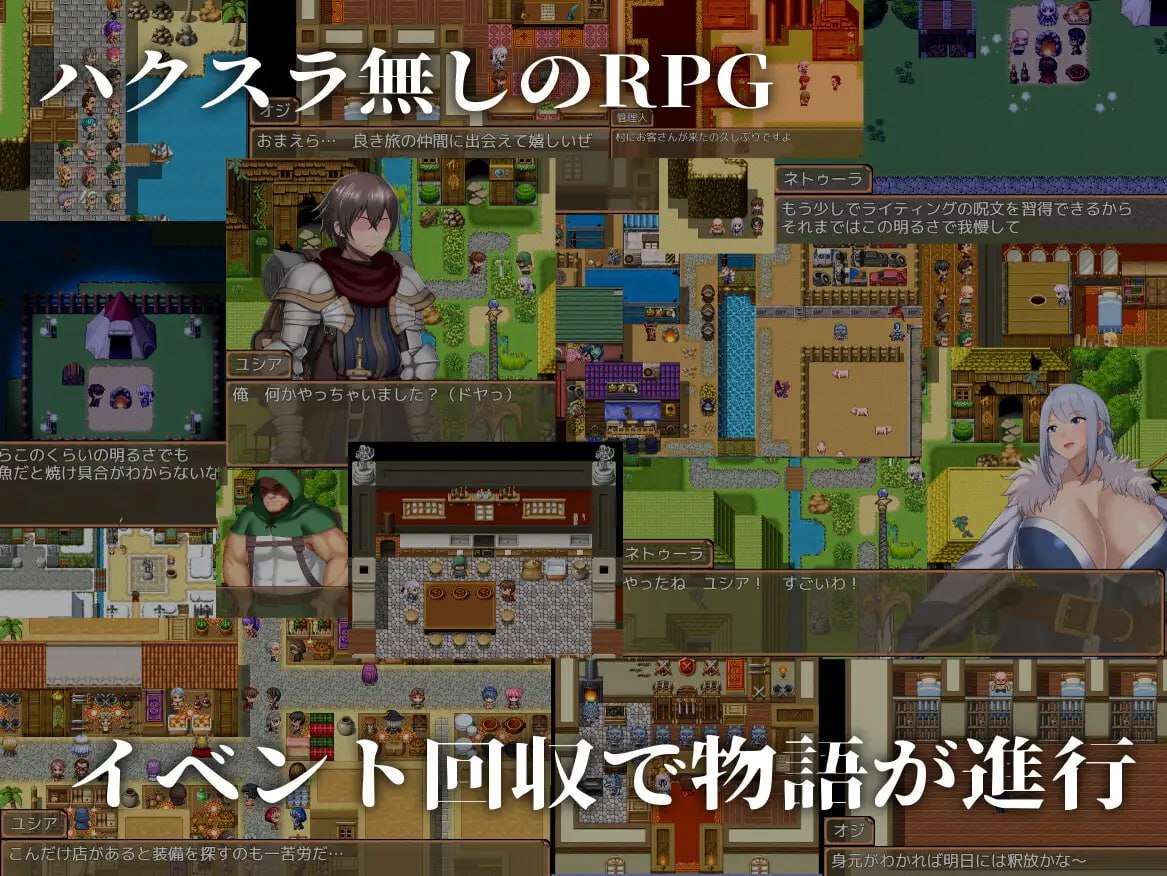 【PC+安卓mtool-RPG-NTR-巨乳-动态-NTR-AI汉化】恶梦 ネトラレナイトメア v1.4 【大小】--ACG公社
