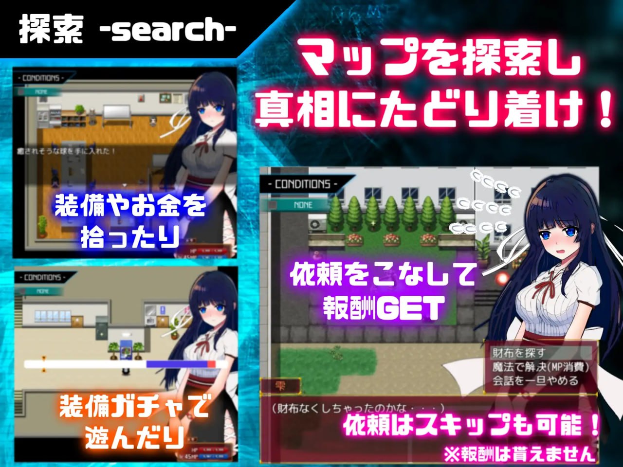 【PC+安卓-精品-RPG-拘束-无码-官中】状态异常少女 ~魔纹/禁书/寄生篇~ 状態異常 =Abnormal Condition= ～淫紋/禁書/寄生蟲編～【大小】--ACG公社