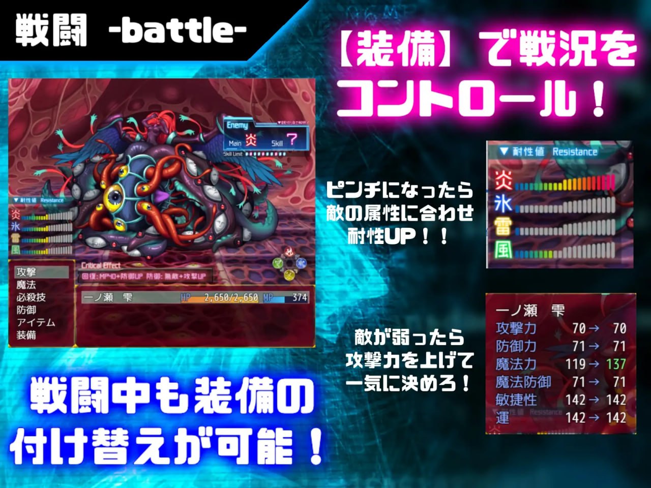 【PC+安卓-精品-RPG-拘束-无码-官中】状态异常少女 ~魔纹/禁书/寄生篇~ 状態異常 =Abnormal Condition= ～淫紋/禁書/寄生蟲編～【大小】--ACG公社