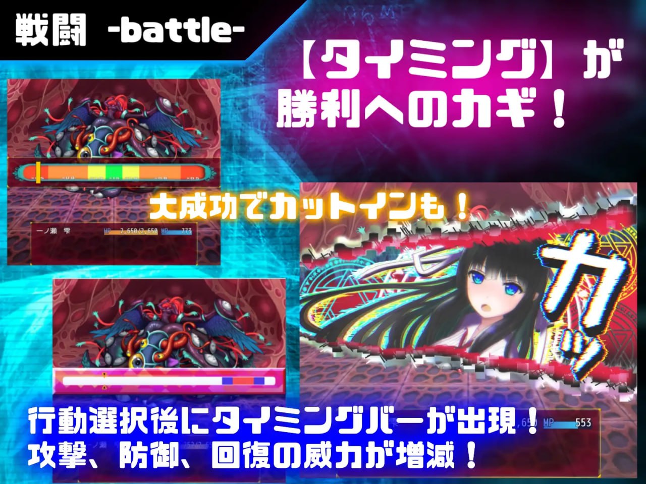 【PC+安卓-精品-RPG-拘束-无码-官中】状态异常少女 ~魔纹/禁书/寄生篇~ 状態異常 =Abnormal Condition= ～淫紋/禁書/寄生蟲編～【大小】--ACG公社