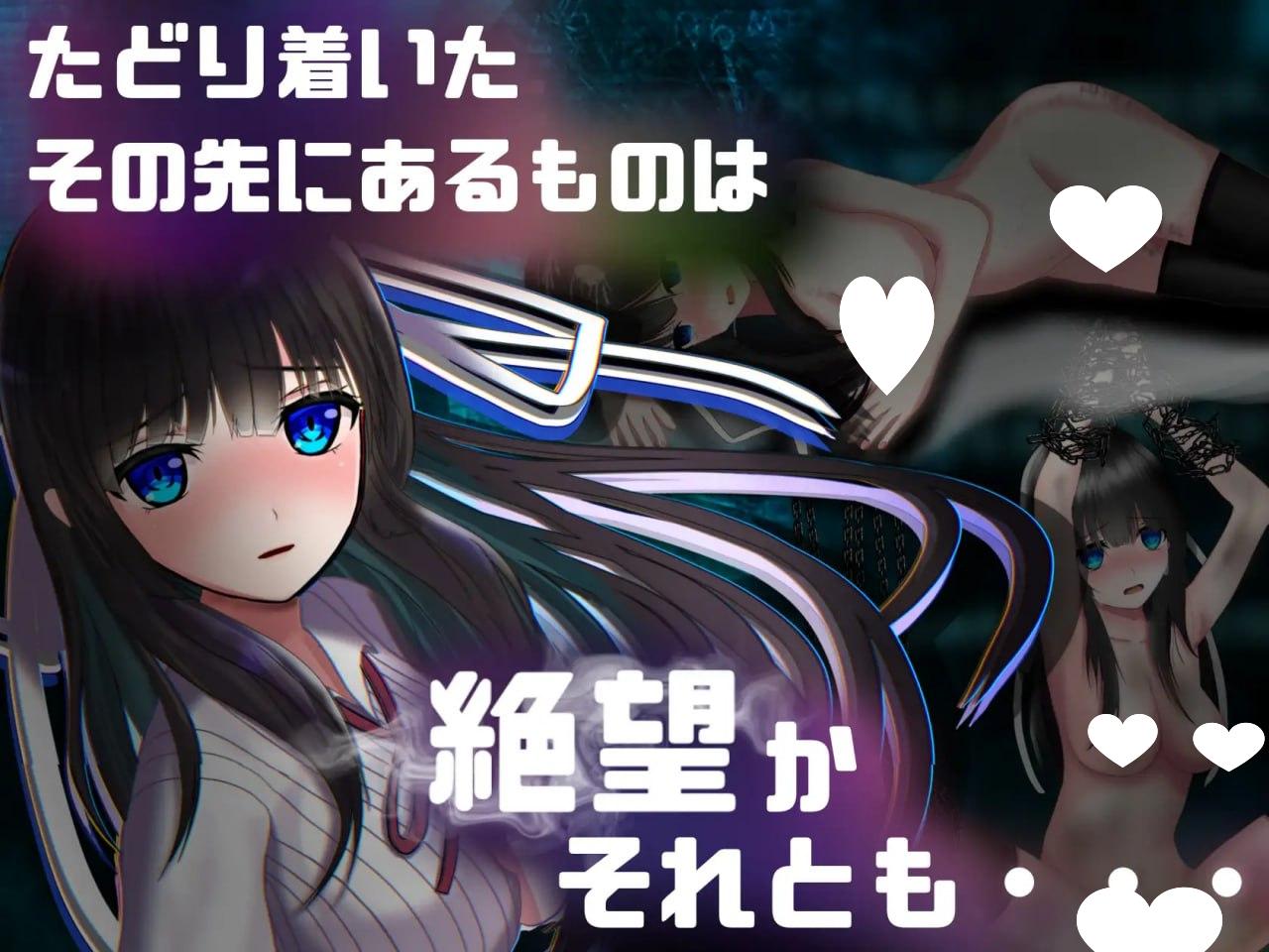 【PC+安卓-精品-RPG-拘束-无码-官中】状态异常少女 ~魔纹/禁书/寄生篇~ 状態異常 =Abnormal Condition= ～淫紋/禁書/寄生蟲編～【大小】--ACG公社