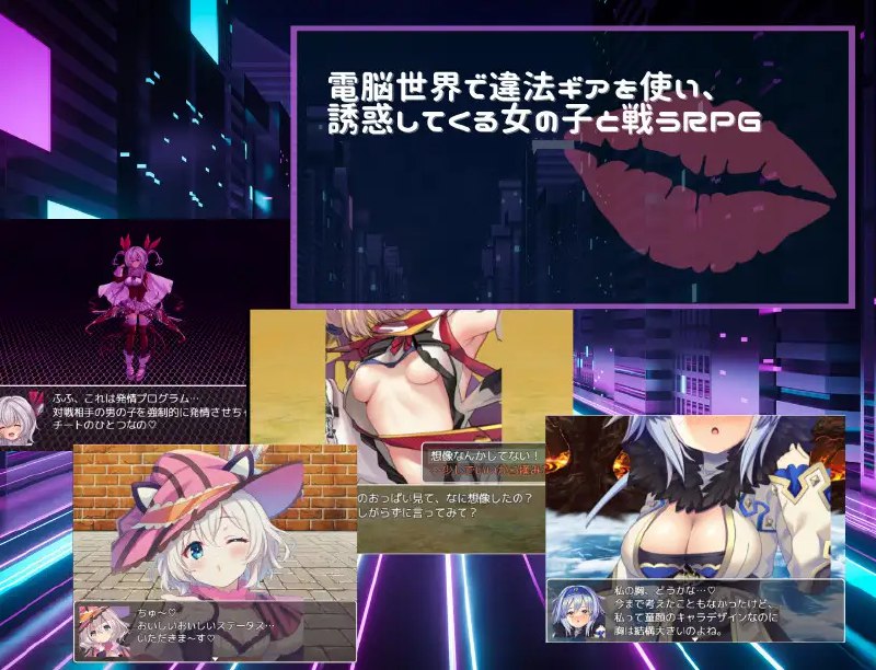 【PC+安卓探索RPG/战斗H/色诱-内嵌AI汉化版】线上链接战棋~在虚拟世界中遭遇诱惑，钱包与理智皆被夺走的VR战斗~ Link Battlers Online ~ 電脳世界で誘惑され、財布も理性も奪われるVRバトル ~ +作弊码 [大小560M]-ACG公社