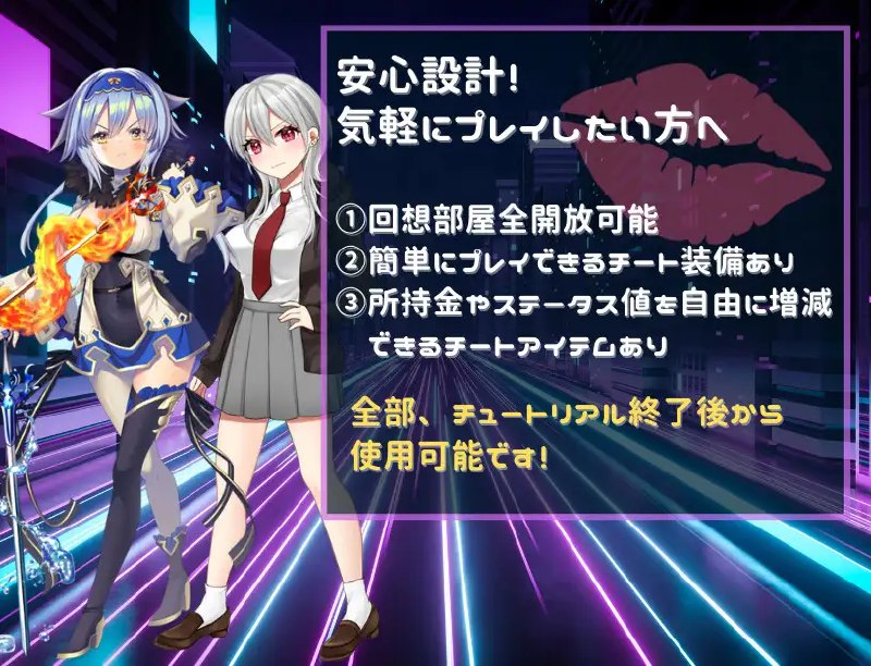 【PC+安卓探索RPG/战斗H/色诱-内嵌AI汉化版】线上链接战棋~在虚拟世界中遭遇诱惑，钱包与理智皆被夺走的VR战斗~ Link Battlers Online ~ 電脳世界で誘惑され、財布も理性も奪われるVRバトル ~ +作弊码 [大小560M]-ACG公社