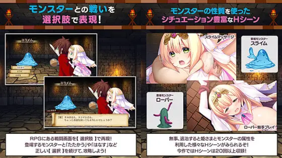 【PC-ADV-AI汉化】 勇者さま… 私とHしませんか？ 〜姫様とHをしないと出られないダンジョンに閉じ込められた件について【大小】--ACG公社