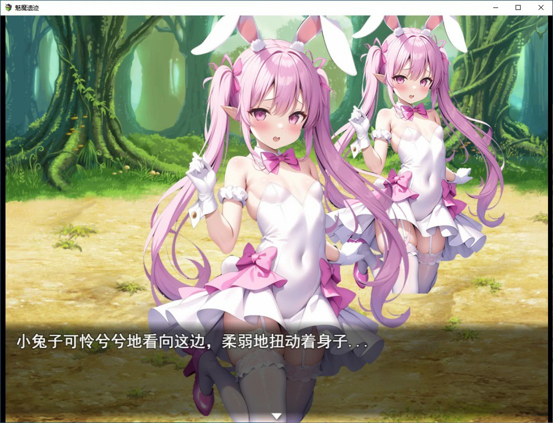 【PC+安卓-爆款-RPG-动态-官方中文步兵版】魔物娘 魅魔遗迹 Ver25.12  【大小1.20G】--ACG公社