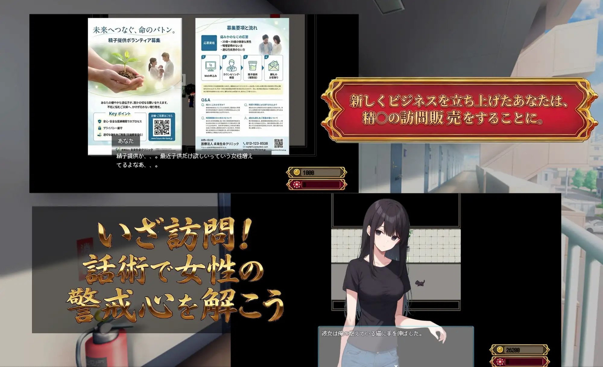 【PC+安卓爆款RPG/堕落/多P-内嵌AI汉化版+作弊码】 在您家中进行精液注射 Uber Seeds ～ご自宅で精〇注入します～  【大小3.0G】-ACG公社