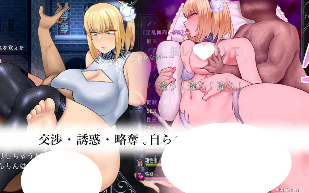 【PC+安卓-AI汉化】渎神圣女アンホーリーメイデン-ACG公社