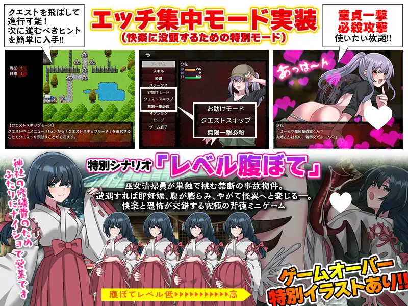 【PC-RPG- AI汉化版】事故房屋专属清理 事故物件特殊清掃-ACG公社