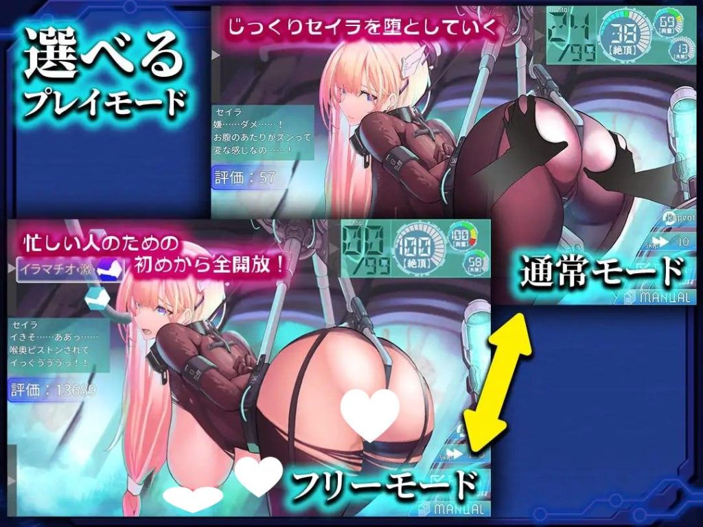 【PC-互动触摸-未汉化】-被囚禁的塞拉～机械调教记录～ 捕らわれのセイラ～機械○記録-ACG公社