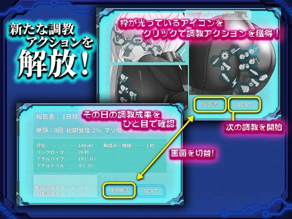 【PC-互动触摸-未汉化】-被囚禁的塞拉～机械调教记录～ 捕らわれのセイラ～機械○記録-ACG公社