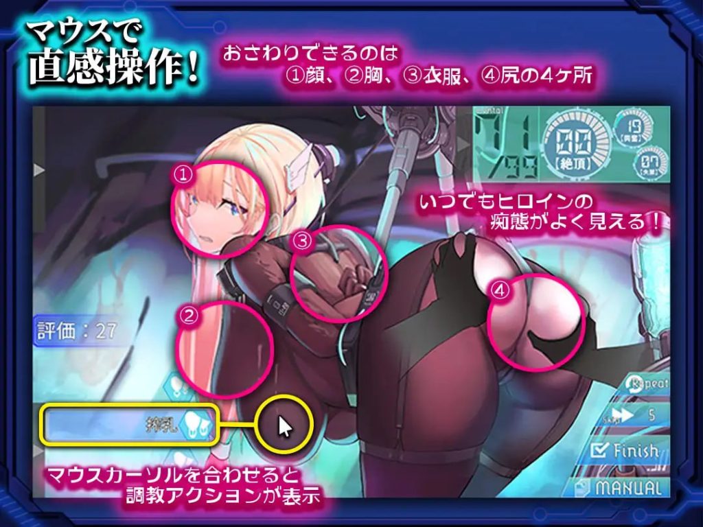 【PC-互动触摸-未汉化】-被囚禁的塞拉～机械调教记录～ 捕らわれのセイラ～機械○記録-ACG公社