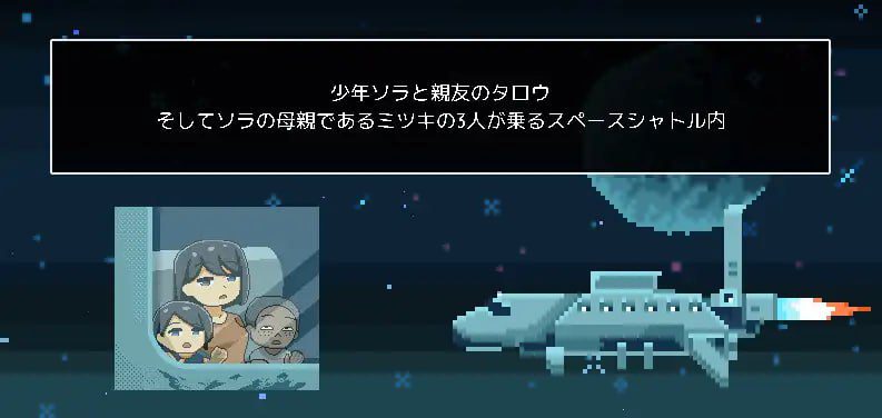 【PC-ACT动作-未汉化】迷失在太空废墟中的母亲 从废弃殖民地逃脱/廃コロニーからの脱出 v1.4-ACG公社